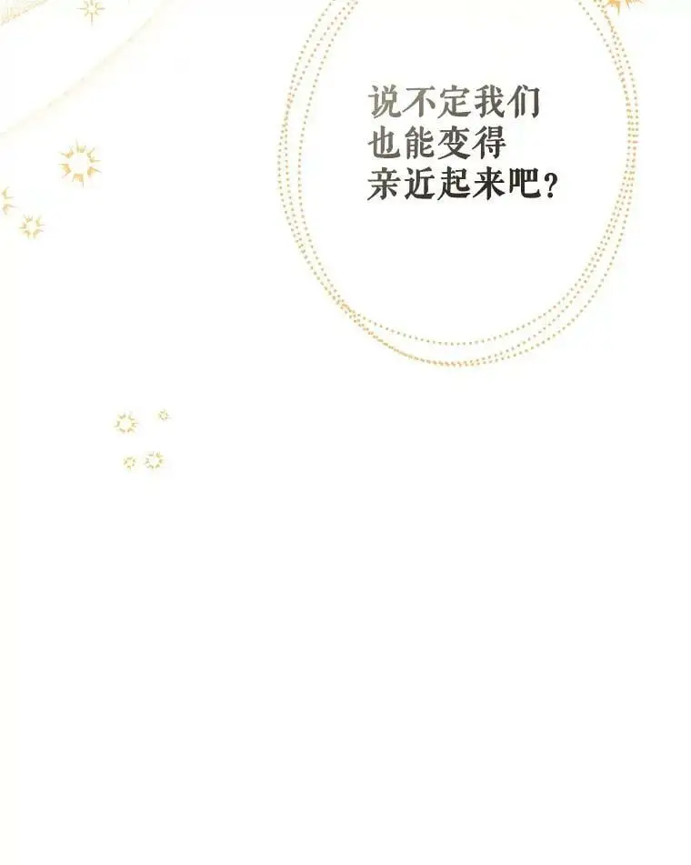 46.渴望幸福 第58页