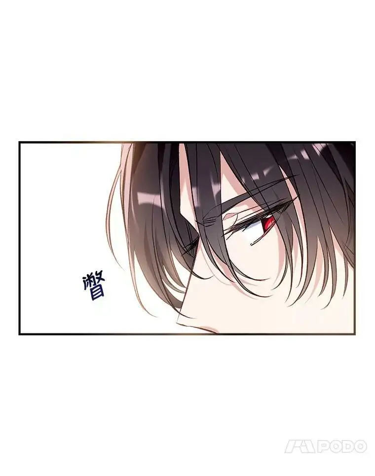 46.渴望幸福 第59页
