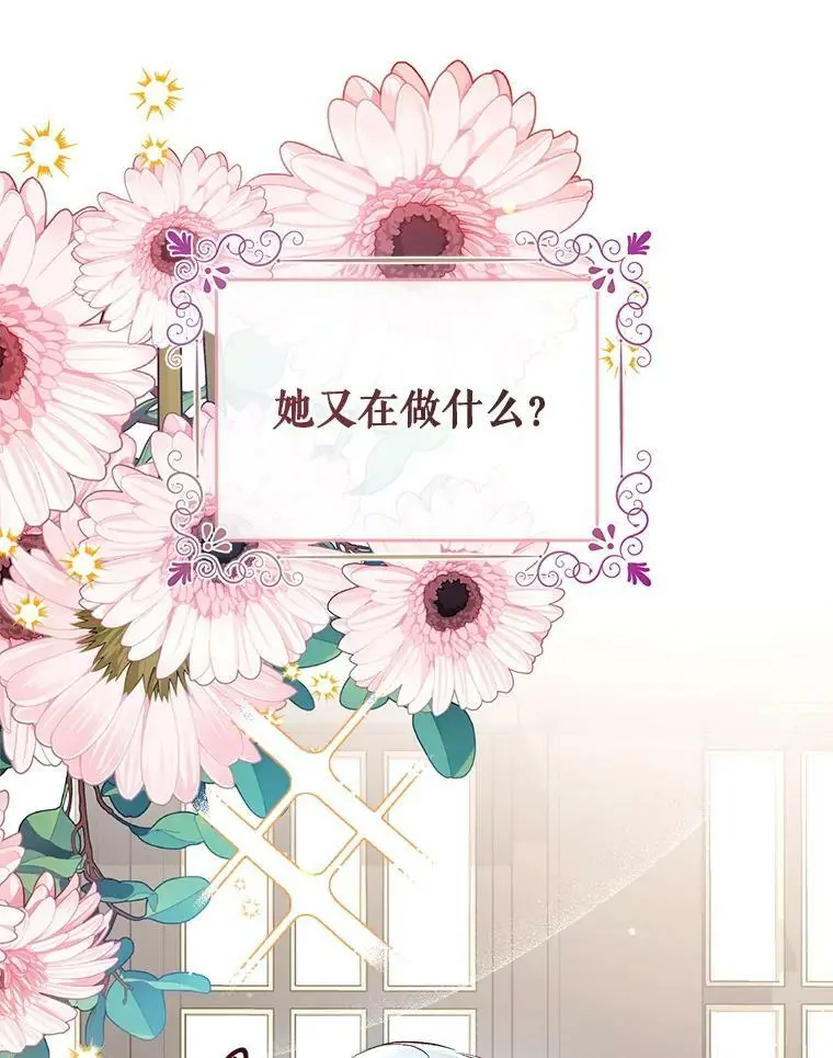 46.渴望幸福 第60页