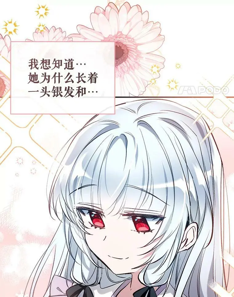 46.渴望幸福 第63页