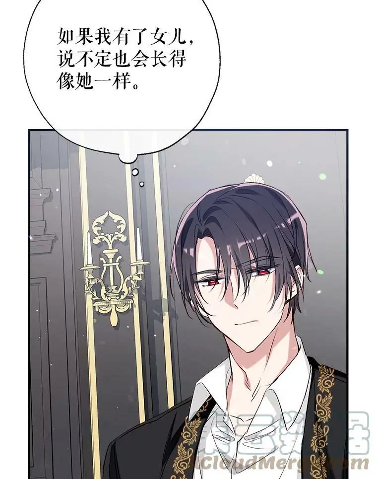 46.渴望幸福 第65页