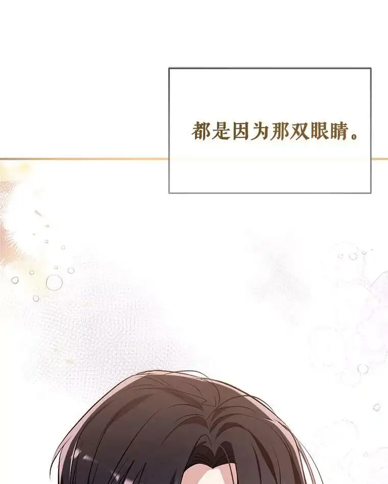 46.渴望幸福 第71页