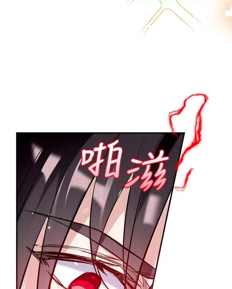 46.渴望幸福 第78页