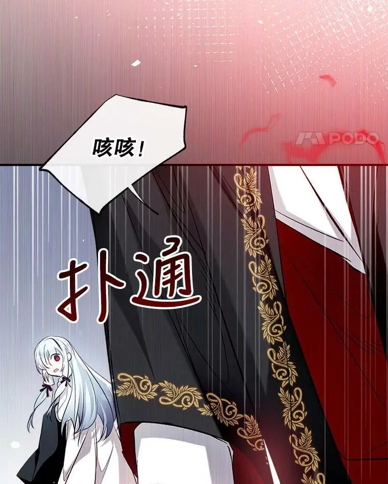 46.渴望幸福 第80页