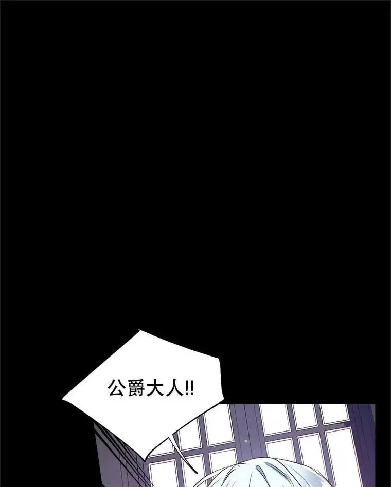 46.渴望幸福 第82页