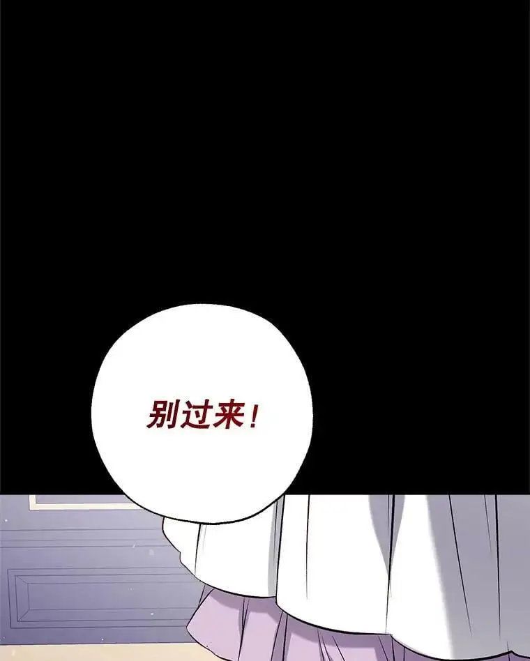46.渴望幸福 第84页