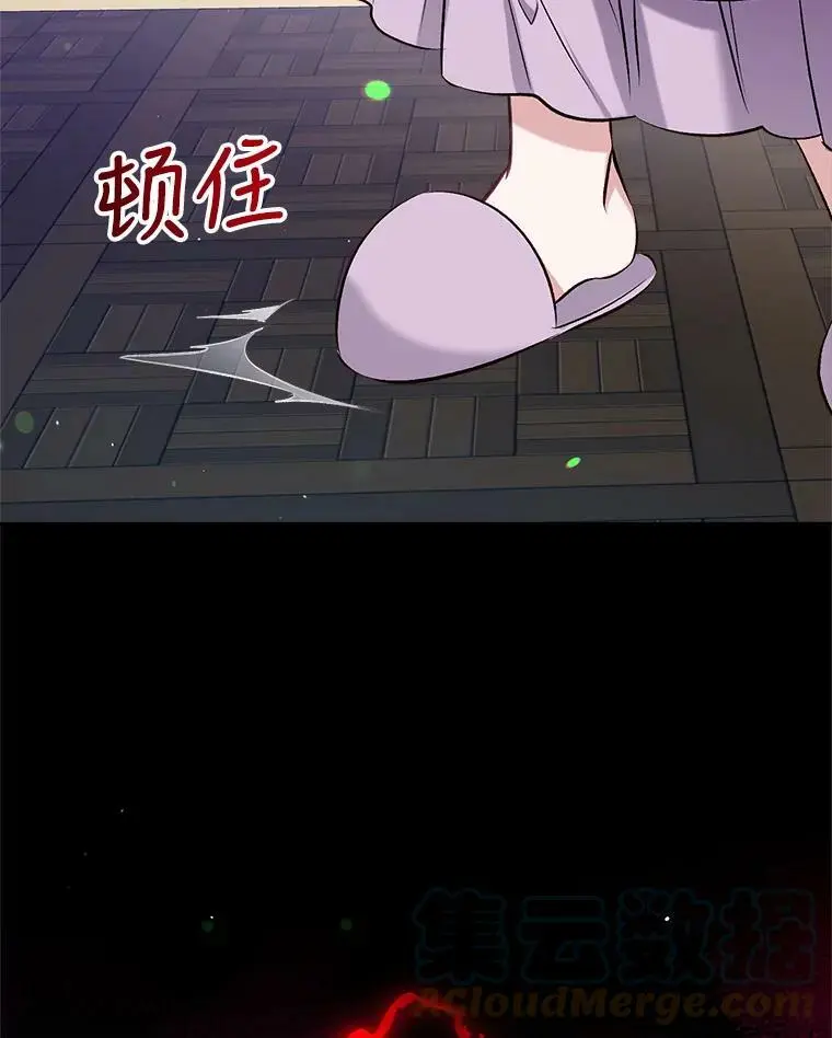 46.渴望幸福 第85页