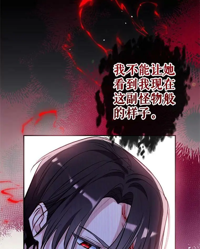 46.渴望幸福 第86页