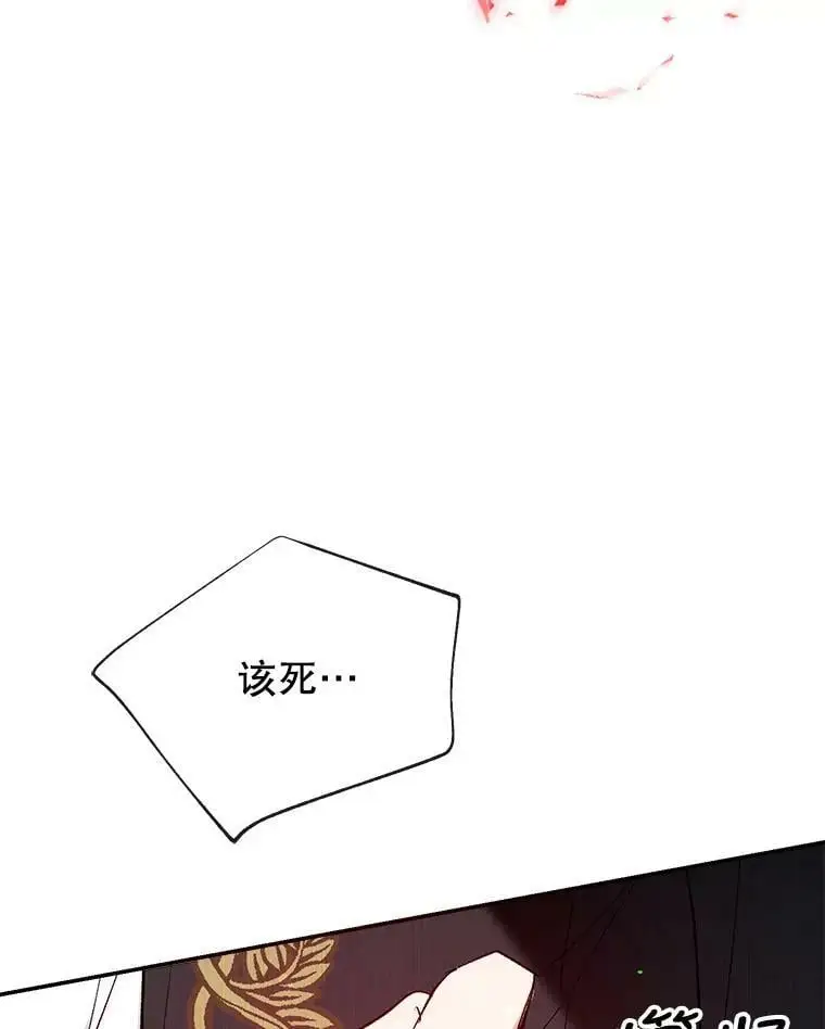 46.渴望幸福 第88页
