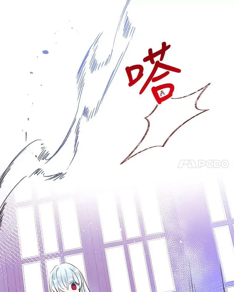 46.渴望幸福 第90页