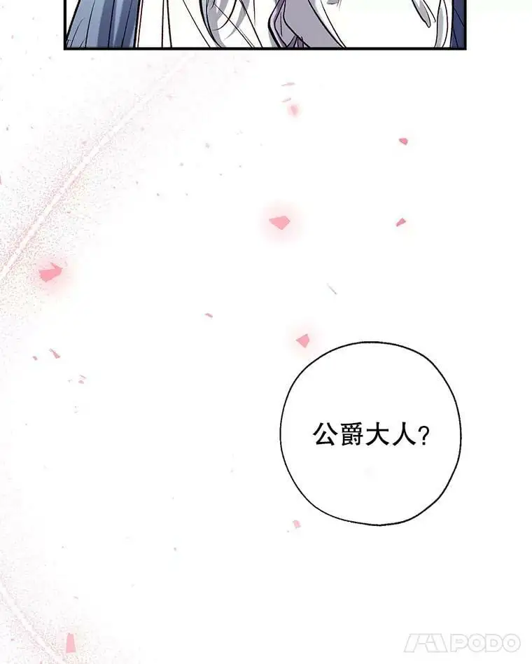 46.渴望幸福 第94页
