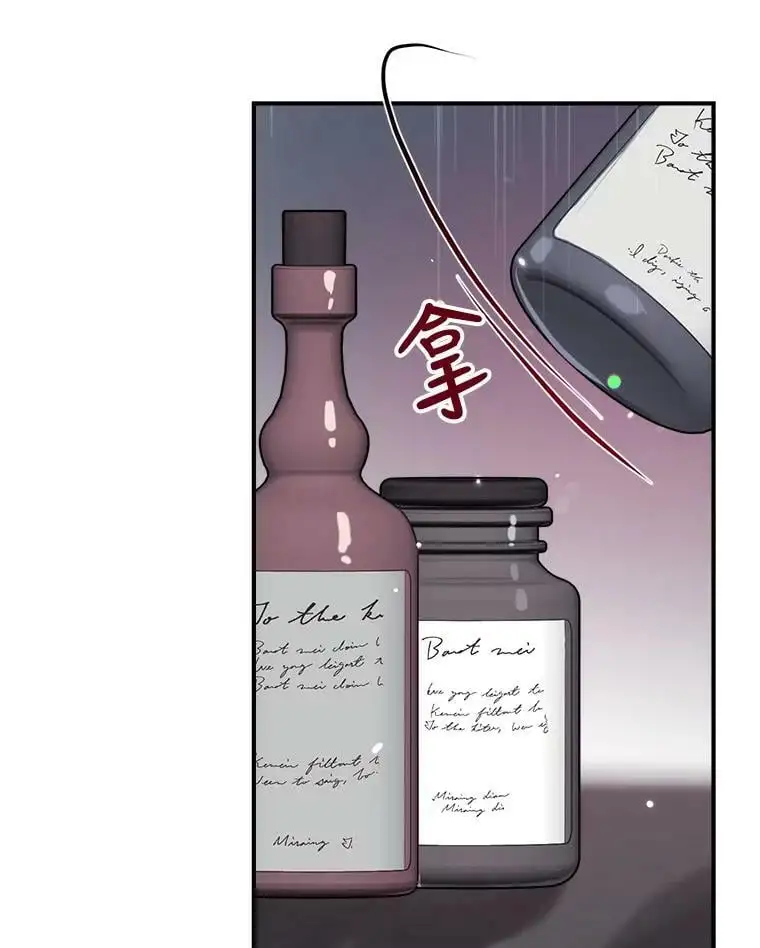 46.渴望幸福 第98页