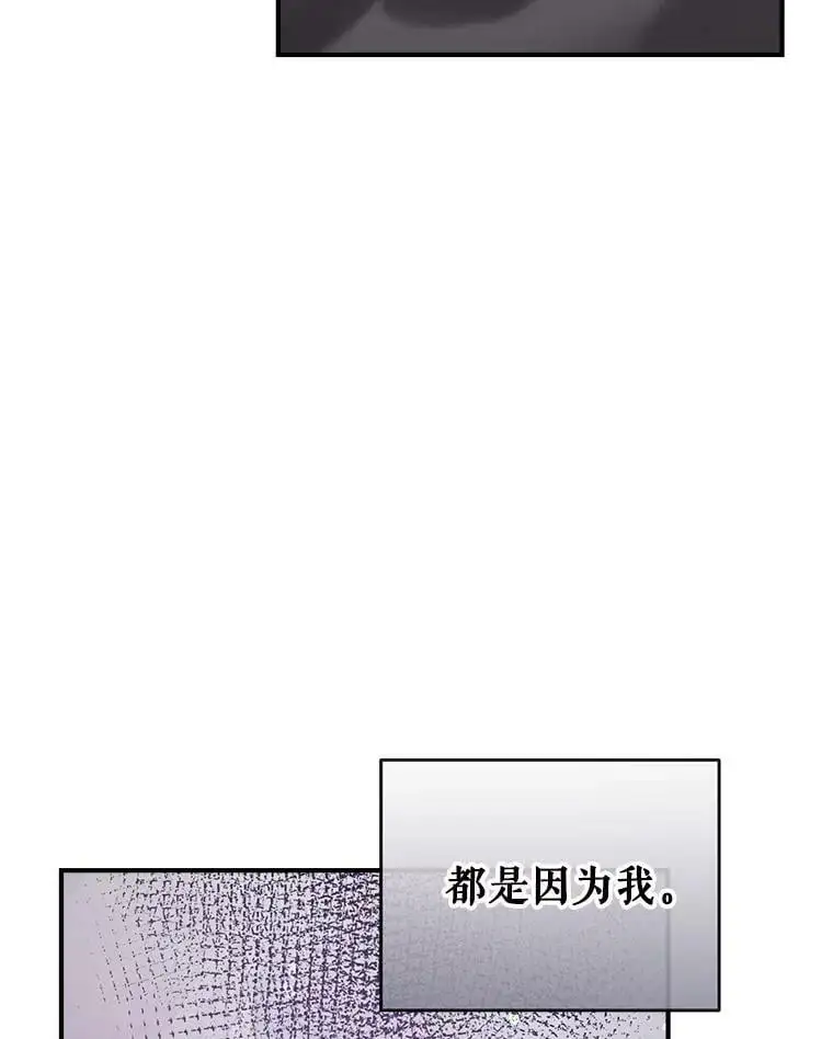 46.渴望幸福 第99页