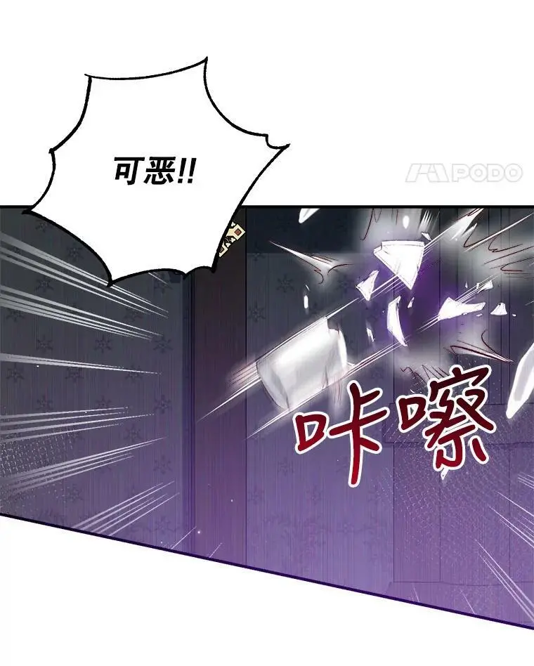 46.渴望幸福 第104页