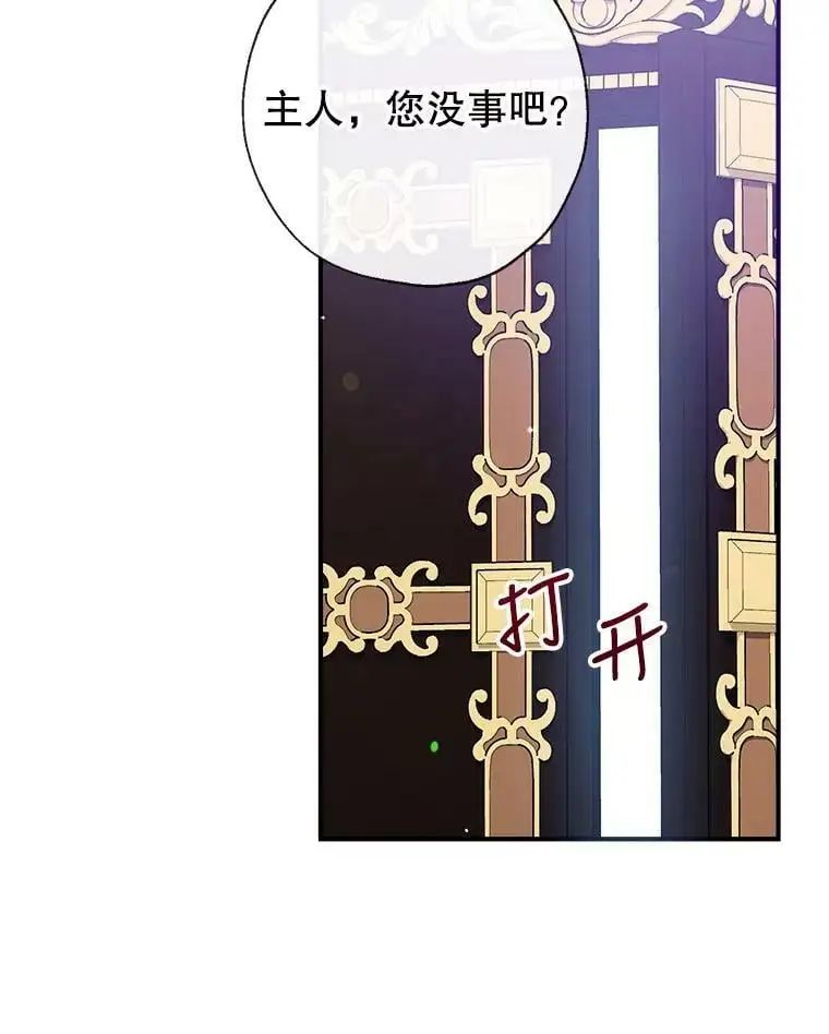 46.渴望幸福 第106页