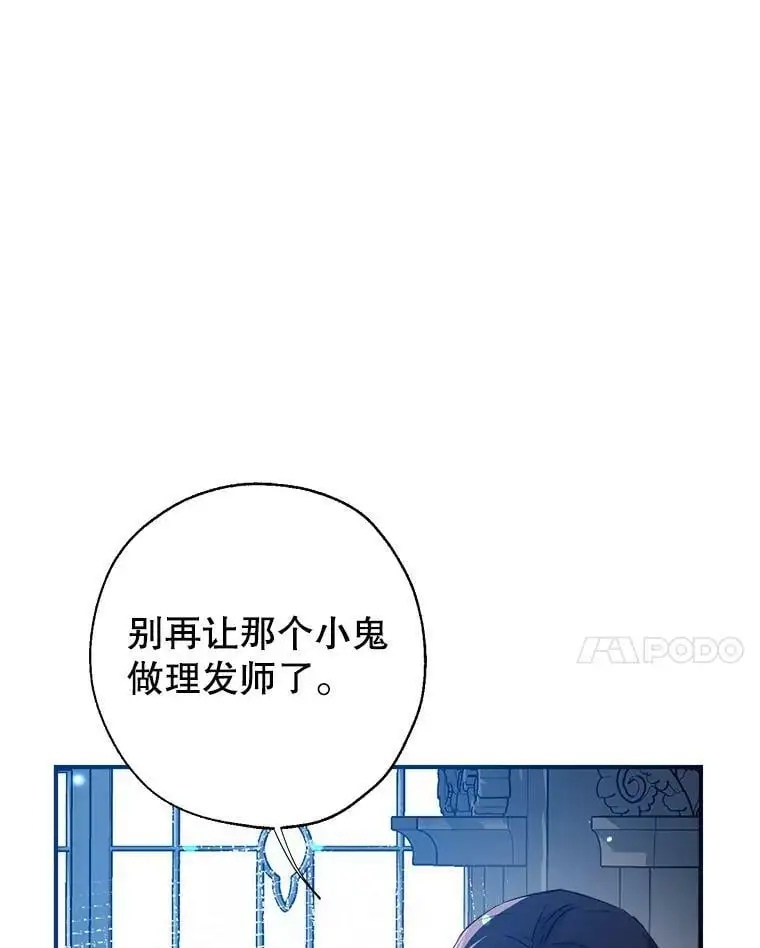 46.渴望幸福 第107页