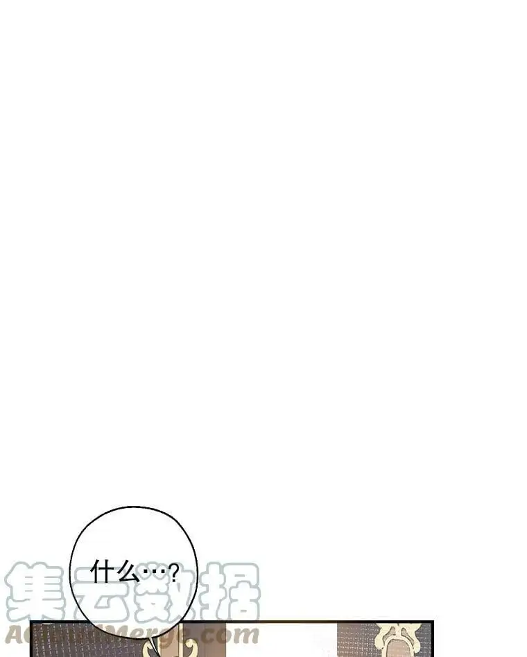 46.渴望幸福 第109页