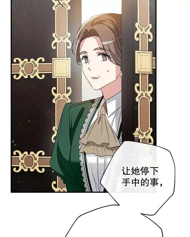 46.渴望幸福 第110页