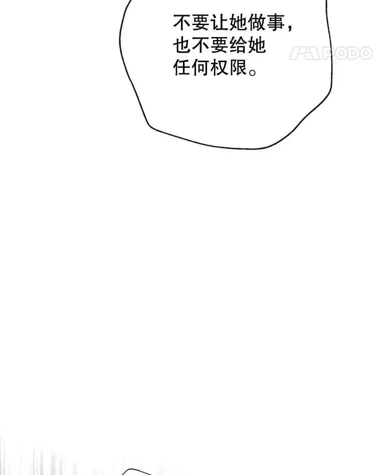 46.渴望幸福 第111页