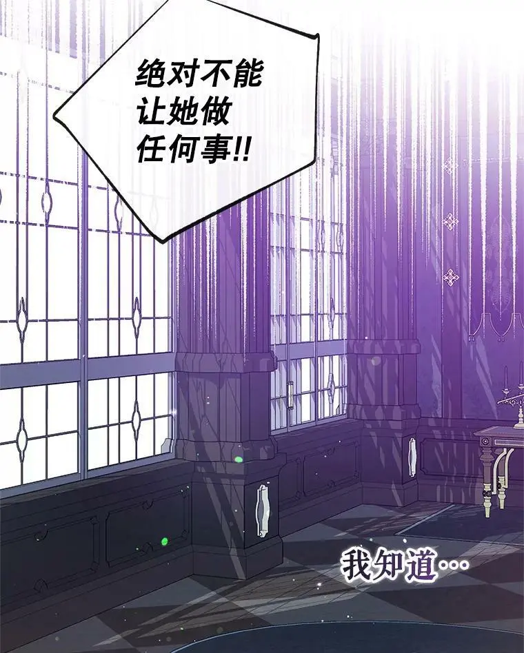 46.渴望幸福 第112页