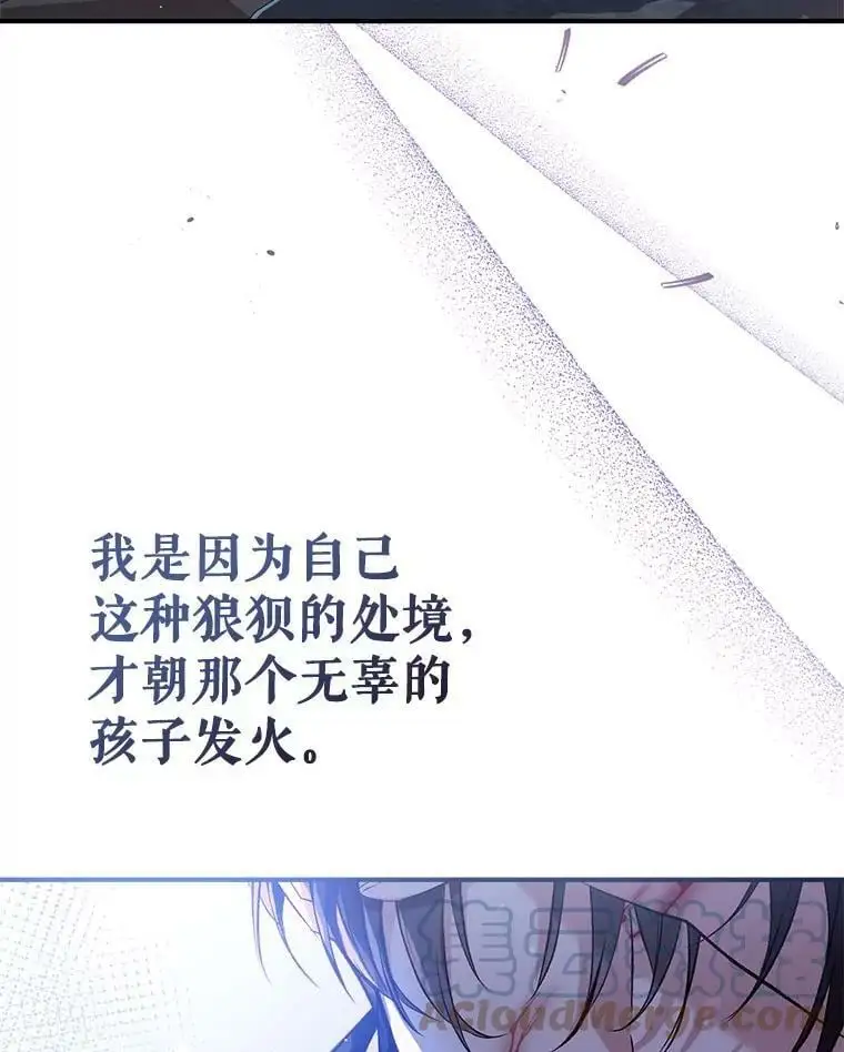 46.渴望幸福 第113页