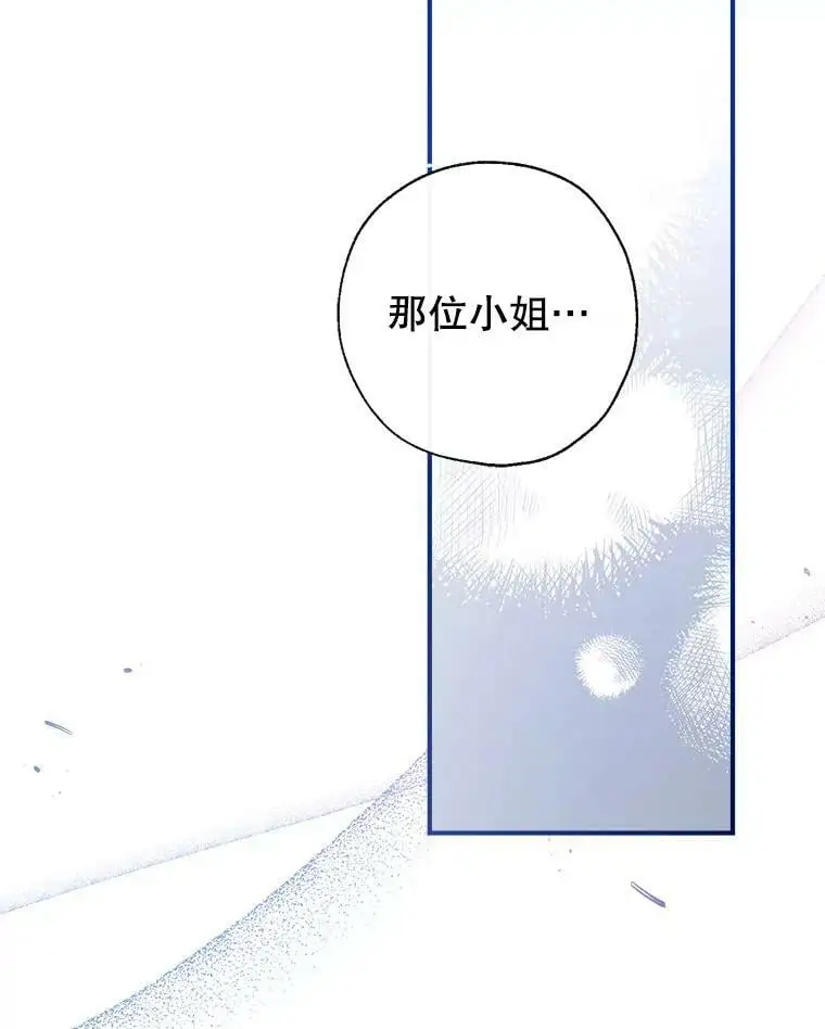 46.渴望幸福 第119页