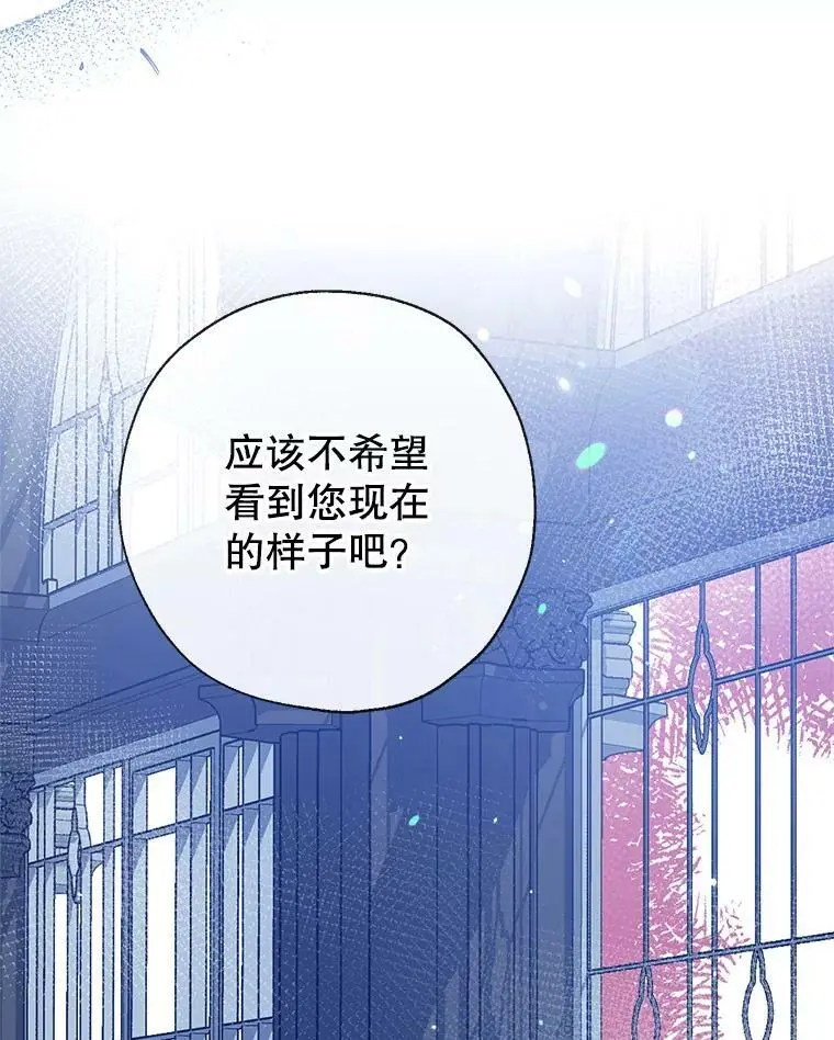 46.渴望幸福 第120页