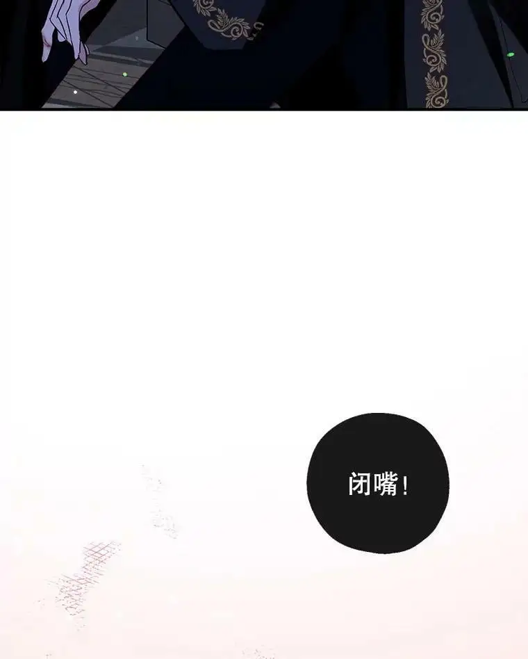 46.渴望幸福 第122页