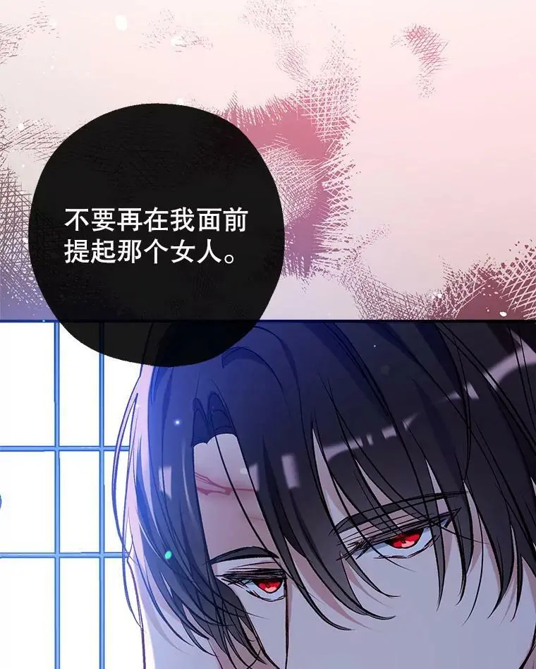 46.渴望幸福 第123页