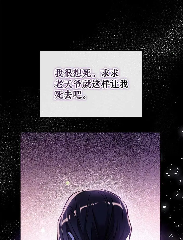 46.渴望幸福 第127页