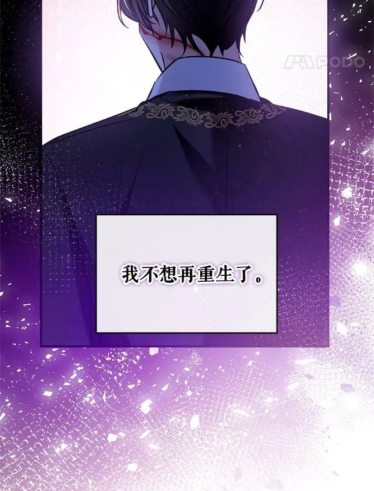 46.渴望幸福 第128页