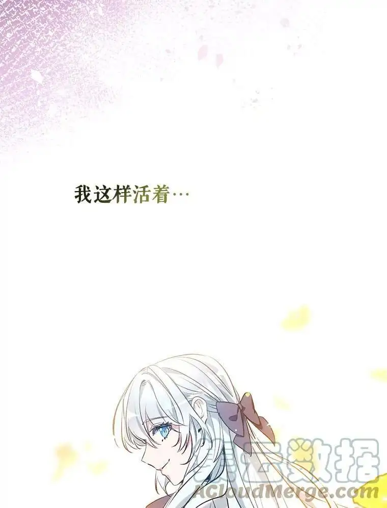 46.渴望幸福 第129页