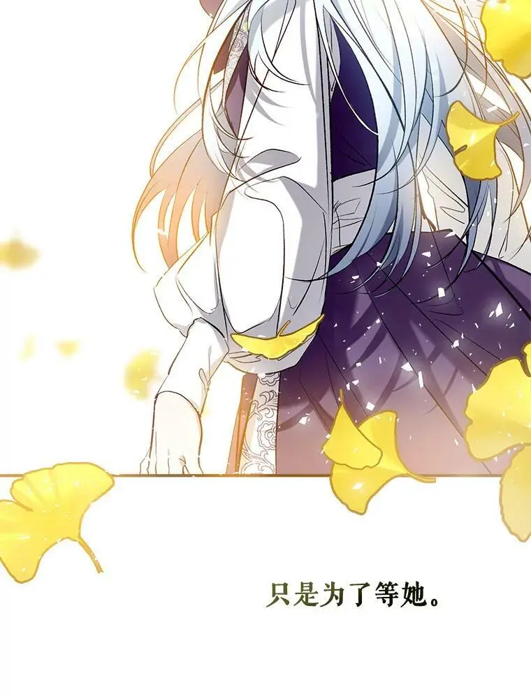 46.渴望幸福 第130页