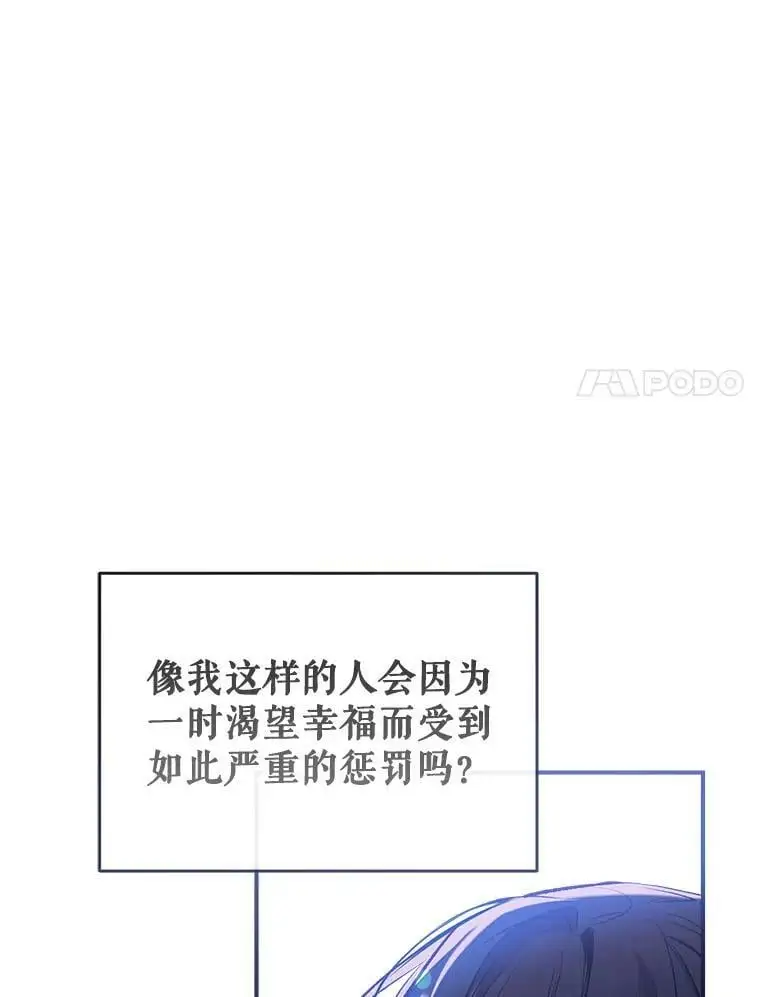 46.渴望幸福 第131页