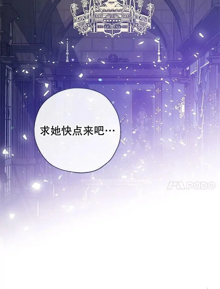 46.渴望幸福 第134页