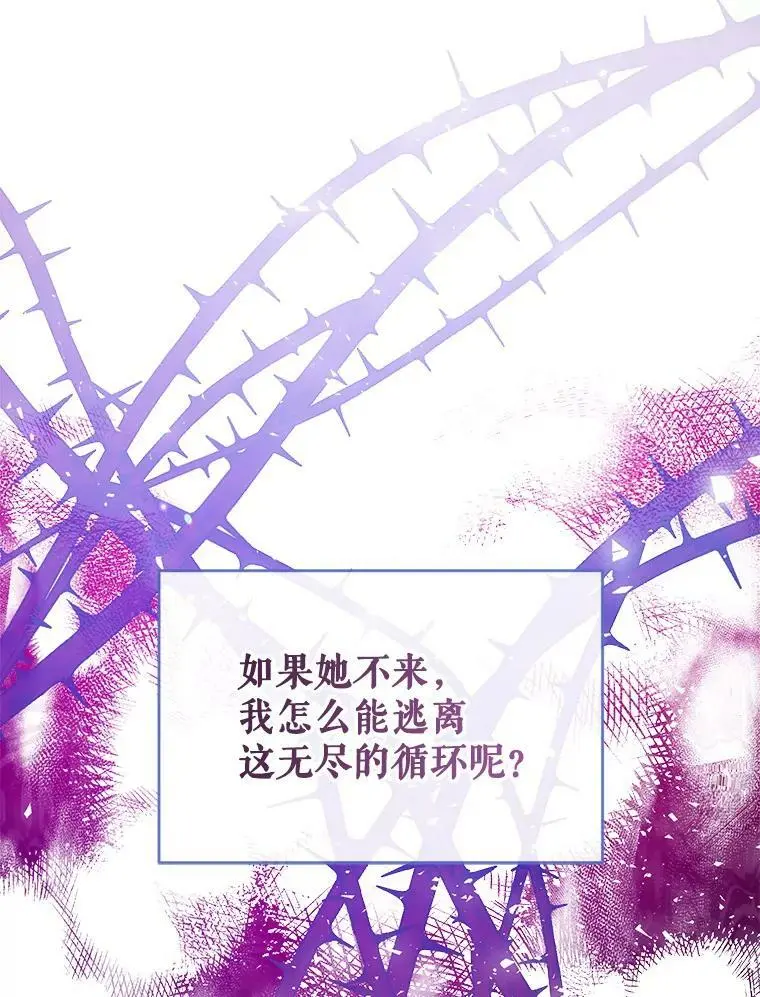 46.渴望幸福 第135页