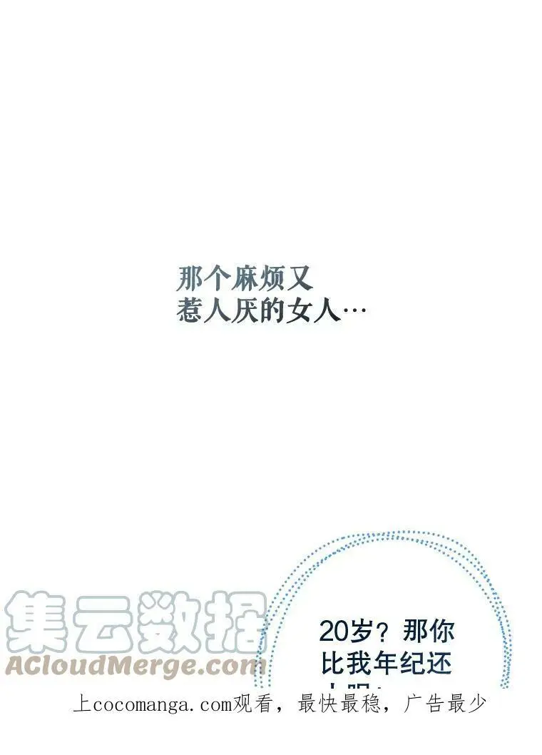 45.似曾相识的脸 第1页