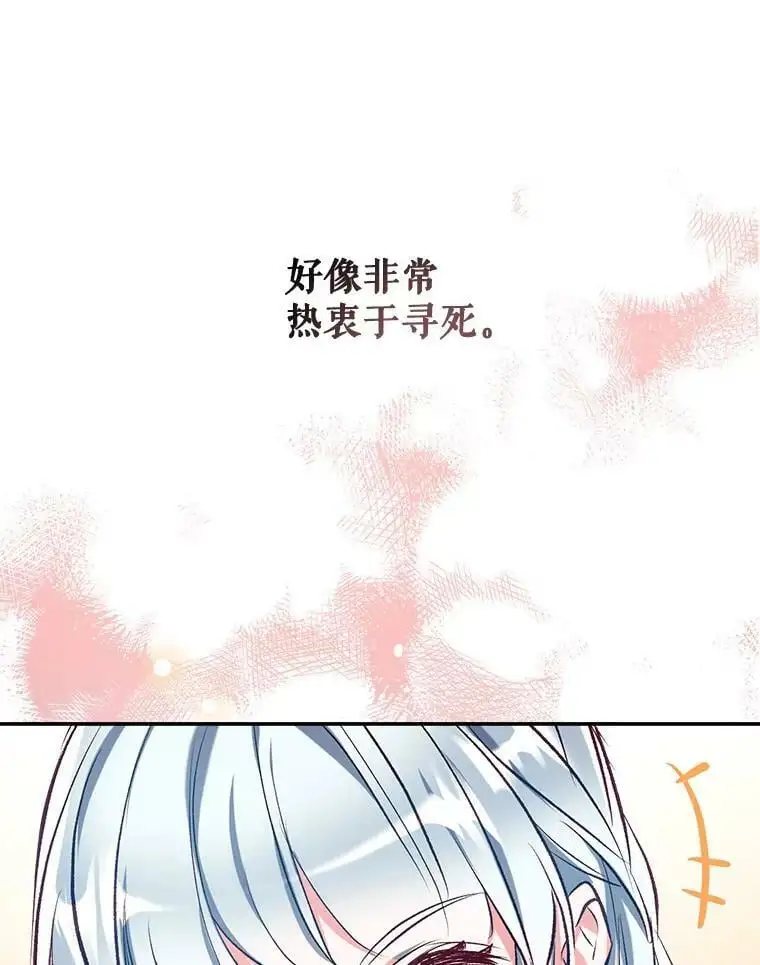 45.似曾相识的脸 第3页