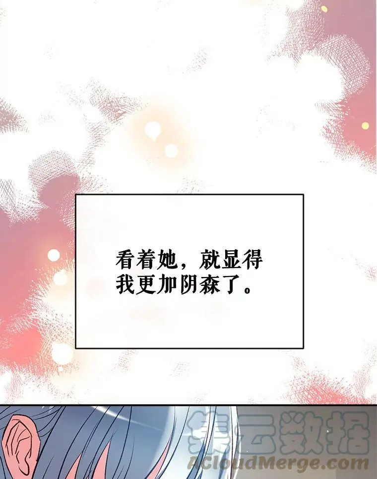 45.似曾相识的脸 第5页