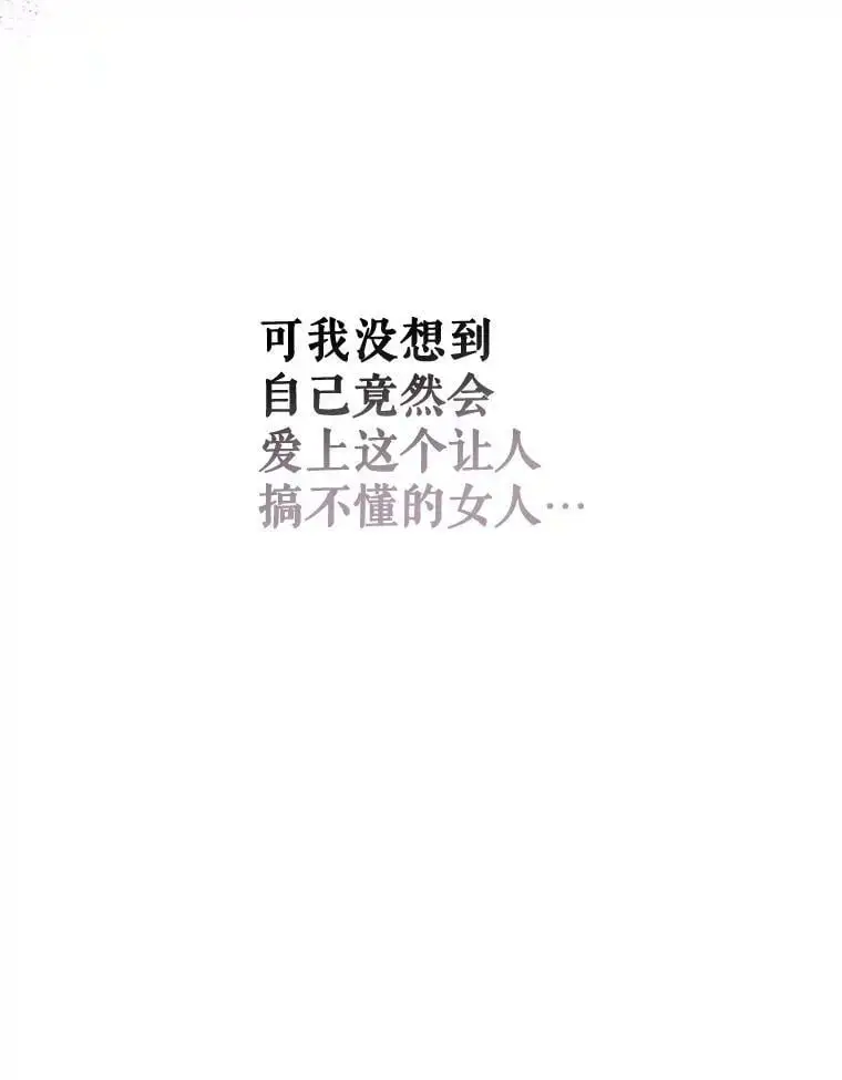 45.似曾相识的脸 第12页