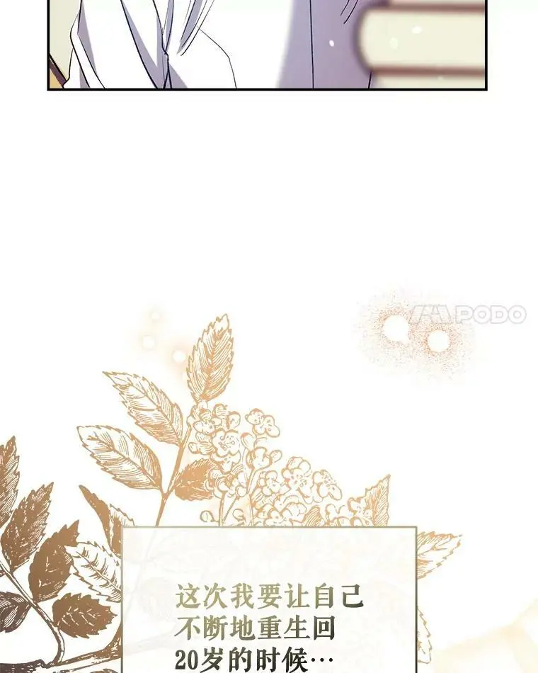 45.似曾相识的脸 第18页