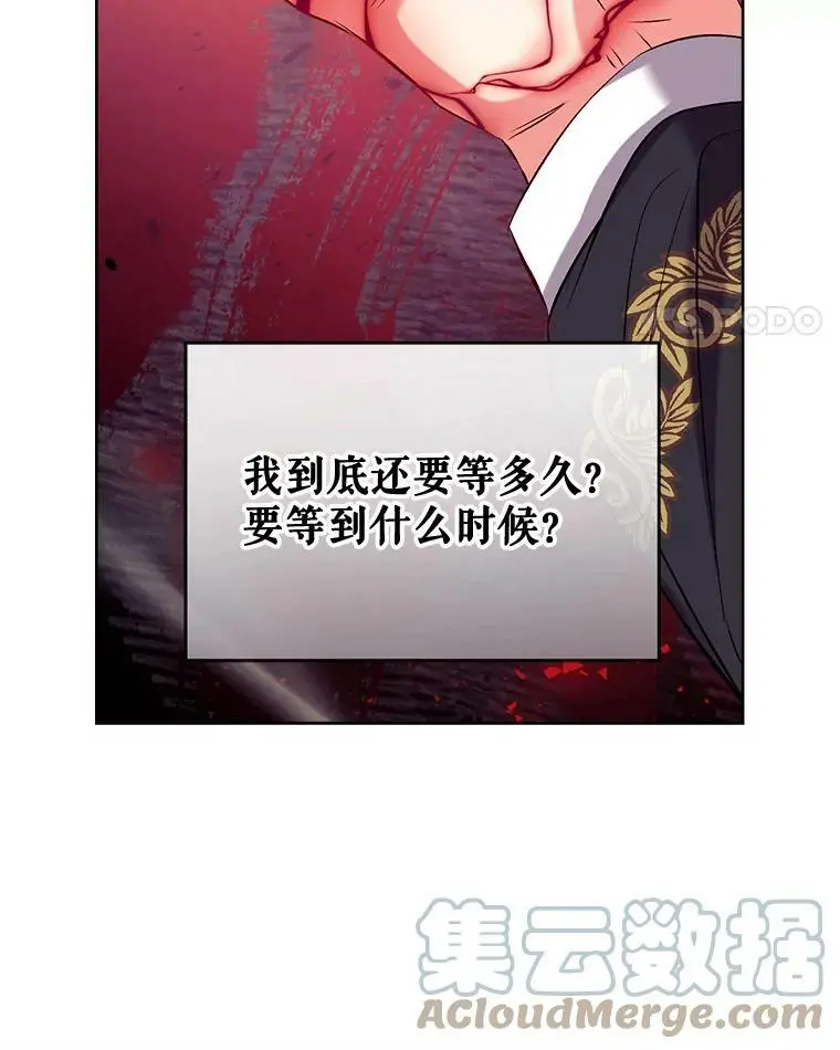 45.似曾相识的脸 第25页