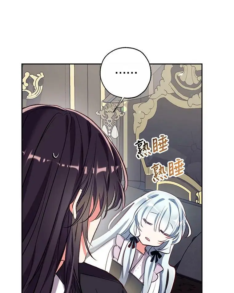 45.似曾相识的脸 第30页