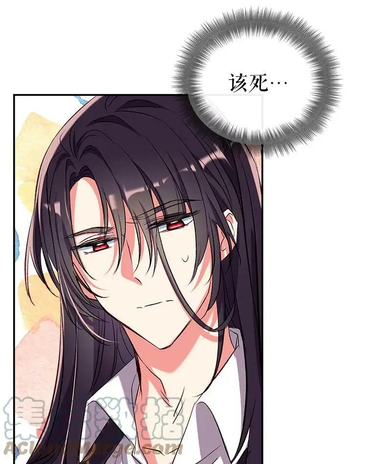 45.似曾相识的脸 第37页