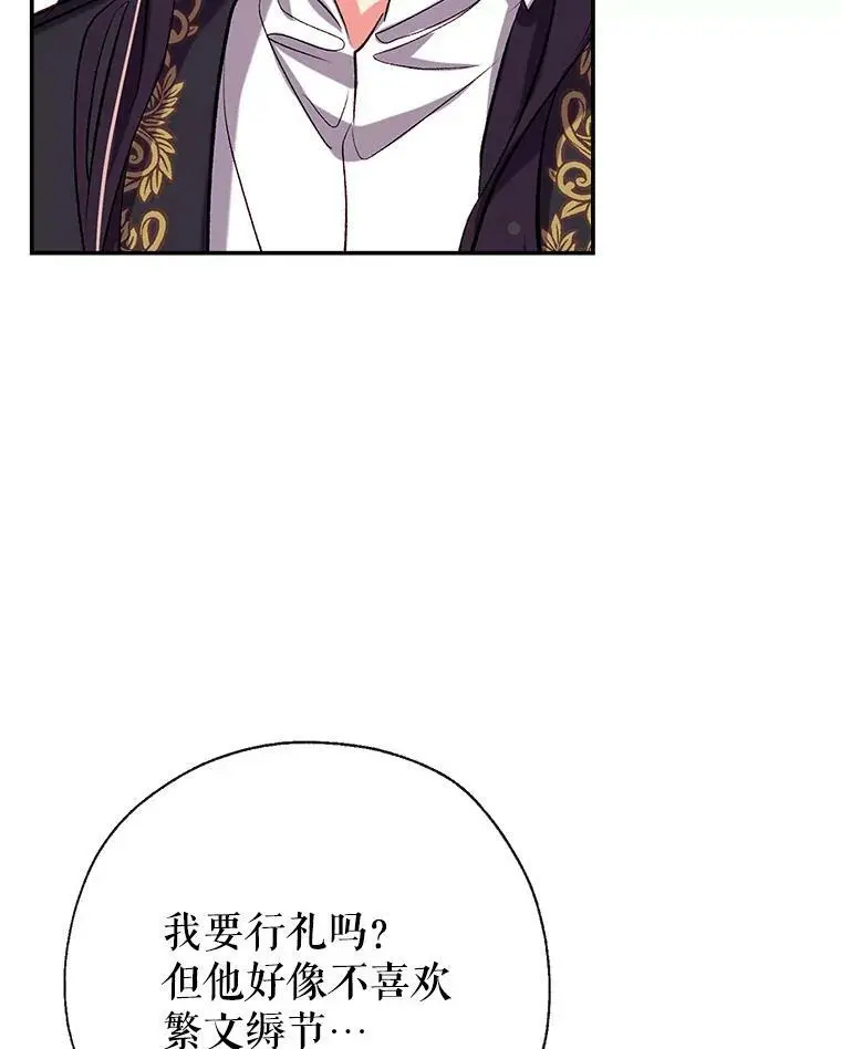 45.似曾相识的脸 第38页