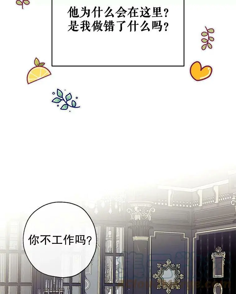 45.似曾相识的脸 第41页