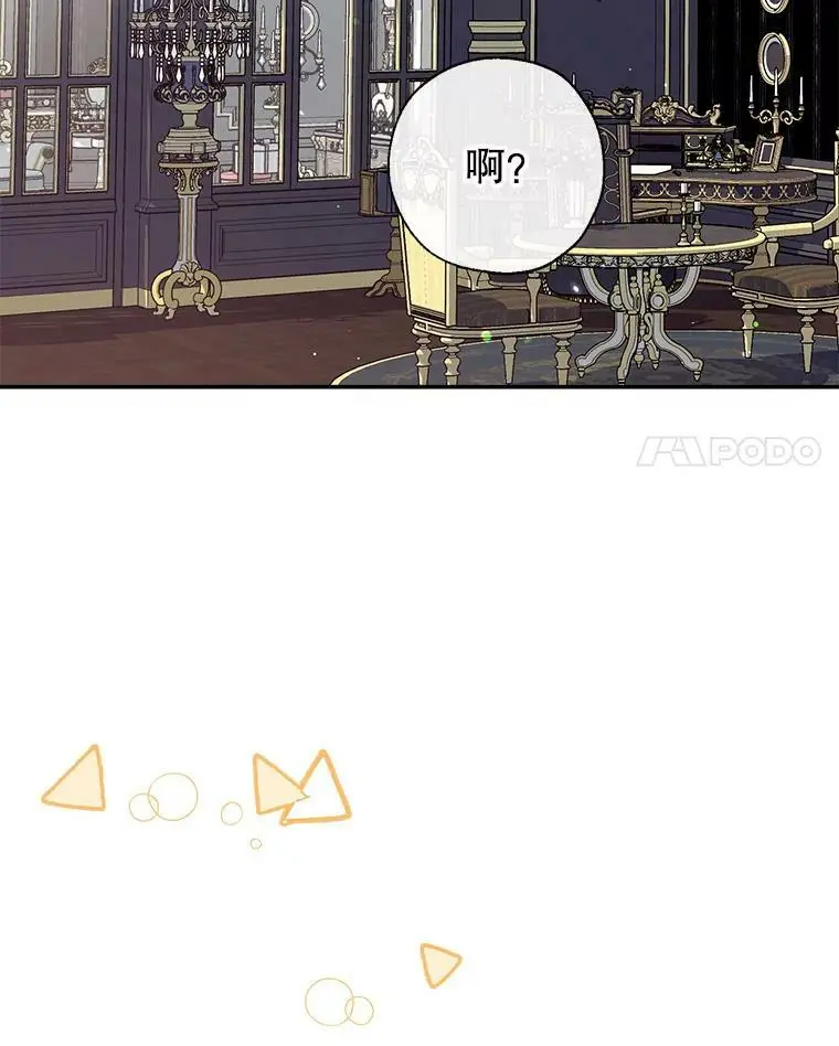 45.似曾相识的脸 第42页