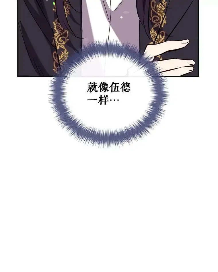 45.似曾相识的脸 第47页