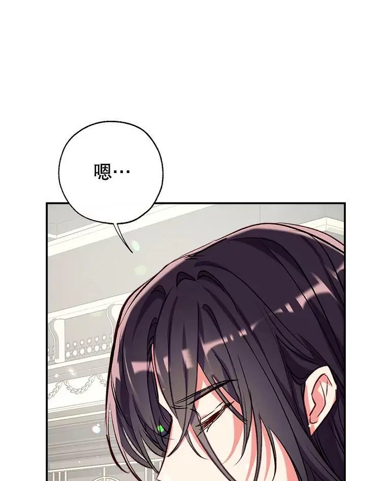 45.似曾相识的脸 第51页