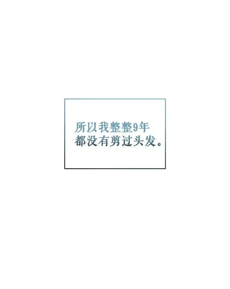 45.似曾相识的脸 第58页